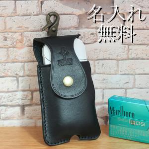 アイコスケース iqosケース 革 本革 おしゃれ 名入れ 革工房から直送