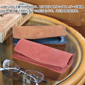 メガネケース 本革 名入れ 父の日 2026 ...の詳細画像2