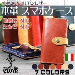 iphone6splus ケース 手帳 財布 本革 左利き ハンドメイド 革工房から直送