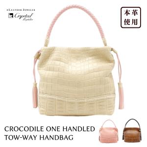 レザージュエルズ LEATHER JEWELS 本革 クロコダイル 牛革 お出掛け バッグ ハンドバッグ 巾着【クロコダイル 一本手2WAYハンドバッグ 】