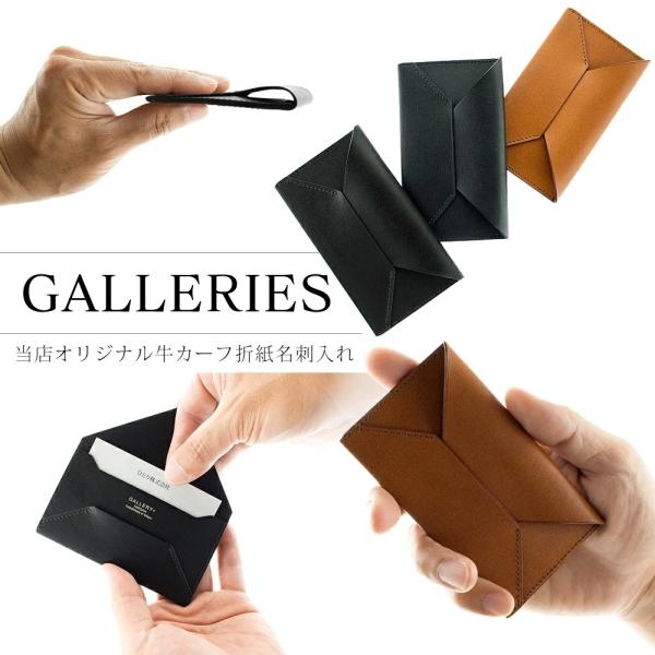 名刺入れ メンズ 男性 封筒型 薄い 極薄 誕生日プレゼント 高級 ブランド ミニマリスト 本革製品...