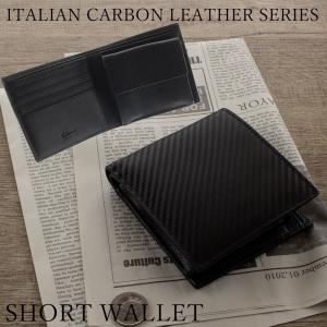 ※非公開※ 財布 メンズ 二つ折り 本革 レザー 革 シンプル ギフト プレゼントに