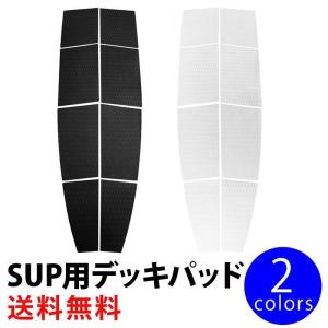 デッキパッド sup サップ  サーフィン 初心者 サーフィンデッキパッド