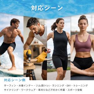 水着インナー サーフィン インナーパンツ スイ...の詳細画像5