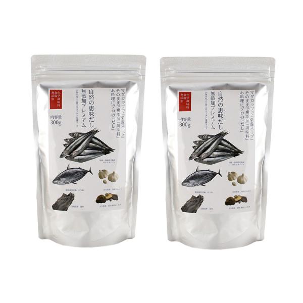 だし 無添加だし だし栄養スープ 昆布だし 鰹ふりだし 飲む出汁 ペプチドだし だし&amp;栄養スープ 粉...