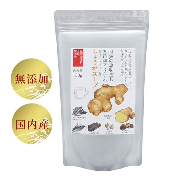 だし 無添加だし だし栄養スープ 昆布だし 鰹ふりだし 飲む出汁 ペプチドだし だし&amp;栄養スープ 粉...