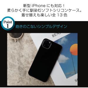 iphone se se3 第三世代 ケース ...の詳細画像1