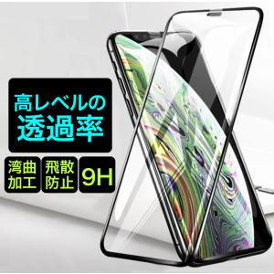 1枚740円 iPhone17 17e フィル...の詳細画像1