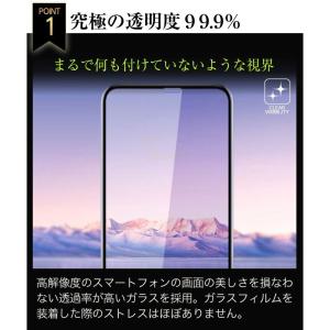 1枚740円 iPhone17 17e フィル...の詳細画像4