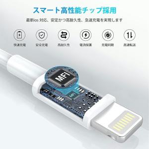 充電ケーブル iPhone 充電コード タイプ...の詳細画像2