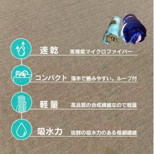 ビーチタオル 大判 速乾 150×80cm マ...の詳細画像2