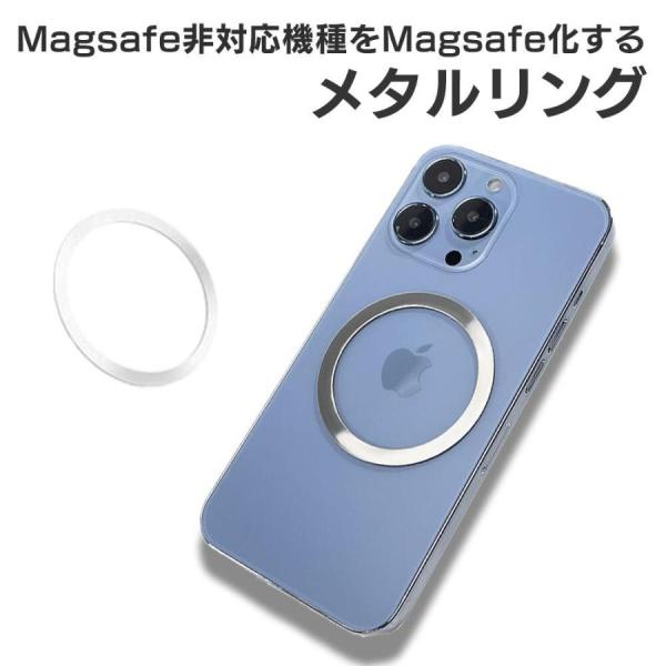 マグセーフ メタルリング 金属リング シール 強力 iPhone アンドロイド 車載 magsafe...