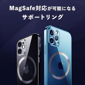 Magsafe シール 強力 メタルリング 金...の詳細画像2