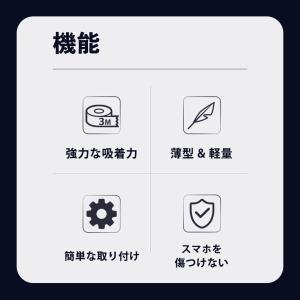 Magsafe シール 強力 メタルリング 金...の詳細画像3