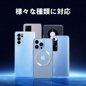 Magsafe シール 強力 メタルリング 金...の詳細画像4