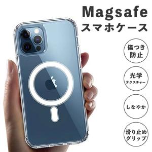 iPhone17 17e ケース magsaf...の詳細画像1