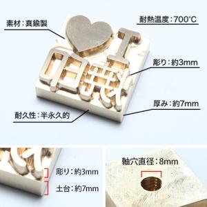 安い 焼印 オーダー Mサイズ パン バンズ ...の詳細画像2