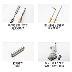 安い 焼印 オーダー Mサイズ パン バンズ ...の詳細画像5