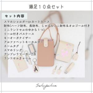 【1000円OFFクーポン配布中】メディア取材...の詳細画像1