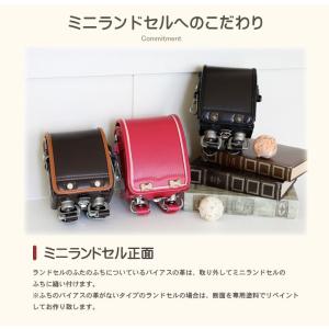 ミニランドセル 極【完成品送料無料】(イニシャ...の詳細画像2
