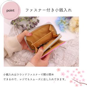 ランドセルリメイク 二つ折り財布の満足3点セッ...の詳細画像4