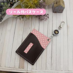 ランドセルリメイク 二つ折り財布の満足3点セッ...の詳細画像5