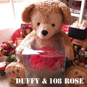 結婚祝い ディズニー ダッフィー ぬいぐるみ 100センチ フラワーギフト プリザーブドフラワー入り 赤バラ108 ケース付