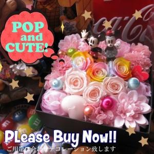 誕生日プレゼント 彼女 ミッキー ミニー入り 花束風 プレゼント 箱開けてスマイル ボックス入り プリザーブドフラワー入りギフト ミッキー ミニー