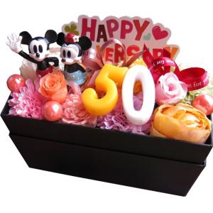 プリザーブドフラワー 横長ボックス 金婚式 お祝い 両親 父母 友人 数字50入り 50周年 50歳 ミッキー ミニー ご希望数字入り 誕生日