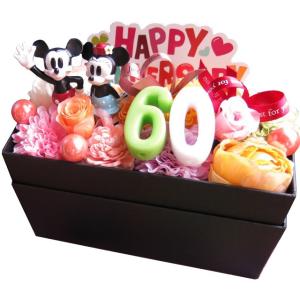 プリザーブドフラワー入り 横長ボックス 還暦祝い 60歳 お祝い お父さん お母さん 数字60入り ミッキー ミニー ご希望数字入り 箱を開けてサプライズ 枯れない