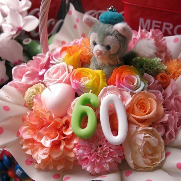 プリザーブドフラワー あすつく 誕生日プレゼント ジェラトーニ ストラップ 花束風 フラワーギフト ...