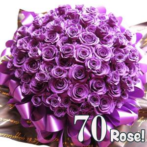 プリザーブドフラワー 古希 お祝い 女性 70歳...の商品画像