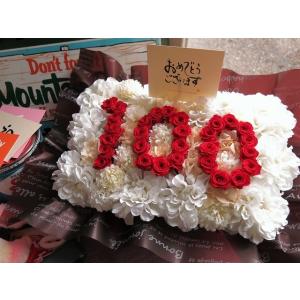 プリザーブドフラワー 百寿 100歳 お祝い ...の詳細画像4