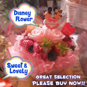 結婚祝い フラワーギフト ディズニー フラワーギフト ミッキー＆ミニー フルーツいっぱいのケーキのプリザーブドフラワー