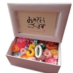 プリザーブドフラワー 金婚式 お祝い 50年 50周年 結婚記念日 両親 記念日 数字50入り 花束風 プレゼント 写真立て フォトフレーム