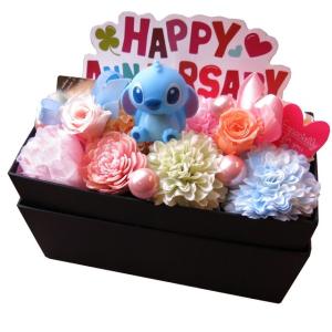 Disney 誕生日プレゼント ディズニー スティッチ 横長ボックス