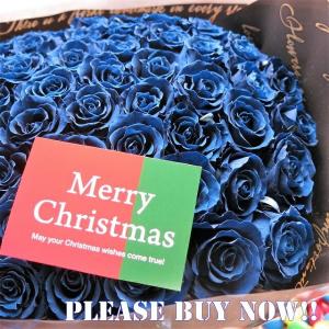 クリスマスプレゼント 記念日 女性 奥様 彼女 青バラ 大輪系 50本 花束 プリザーブドフラワー フラワーギフト プレゼント