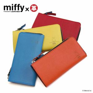 Miffy（ミッフィー） カードケース 牛革 M-0127 リーブス : リーブス革