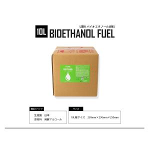 バイオエタノール 燃料 10L 暖炉 専用バイ...の詳細画像1