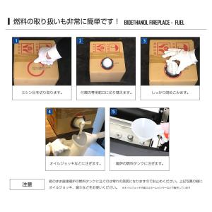 バイオエタノール 燃料 10L 暖炉 専用バイ...の詳細画像4