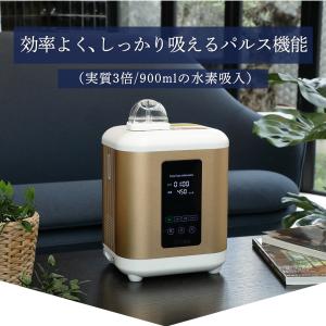 水素吸入器 450ml パルス機能付き 高濃度...の詳細画像4