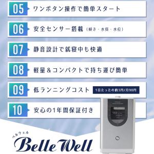 水素吸入器 150ml 高濃度水素生成器 毎分...の詳細画像4
