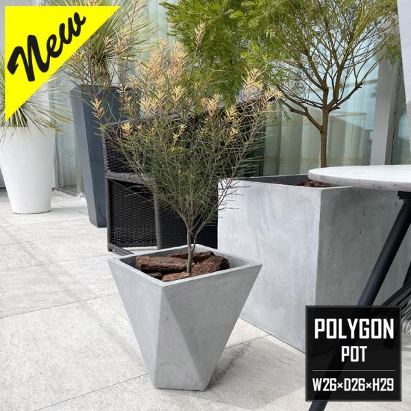 プランター 植木鉢 おしゃれ 三角形 ガーデニング ファイバークレイ 幅26×奥行26×高さ29cm...