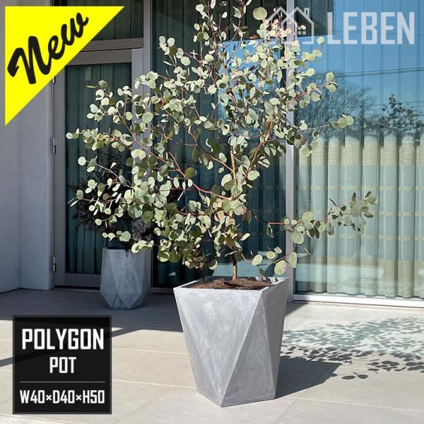 プランター 大型　ガーデニング　ファイバークレイプランター 幅40×奥行40×高さ50cm 三角形 ...