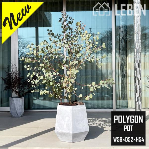 プランター 大型 ガーデニング用品 幅58×奥行52×高さ54cm 6角形  ライトグレー 植木鉢 ...