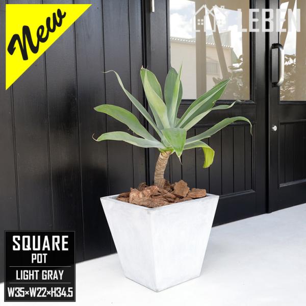 植木鉢 プランター ガーデニング用品 ファイバークレイプランター 上辺35cm×下辺22cm×高さ3...