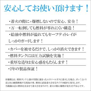 バイオエタノール暖炉ebios-fire qu...の詳細画像5