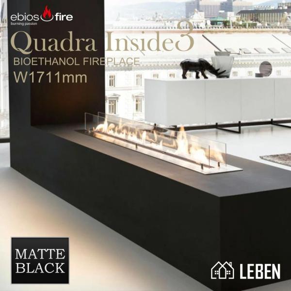 バイオエタノール暖炉ebios-fire quadrainside3 エビオスファイヤー　クアドライ...