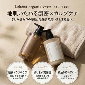 スカルプシャンプー オーガニック サロン級 シ...の詳細画像1