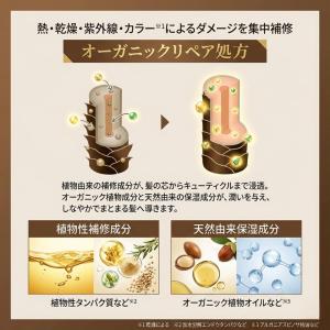 スカルプシャンプー オーガニック サロン級 シ...の詳細画像5